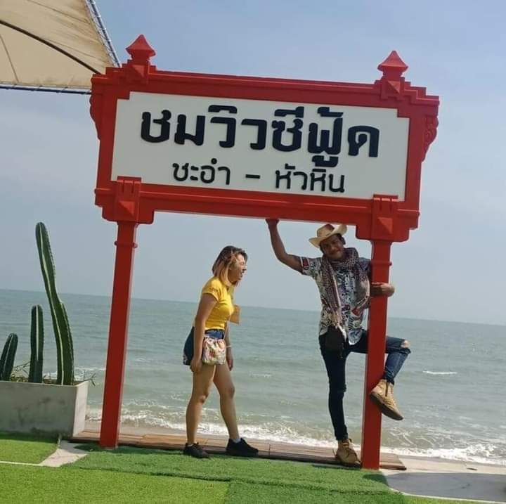 at
